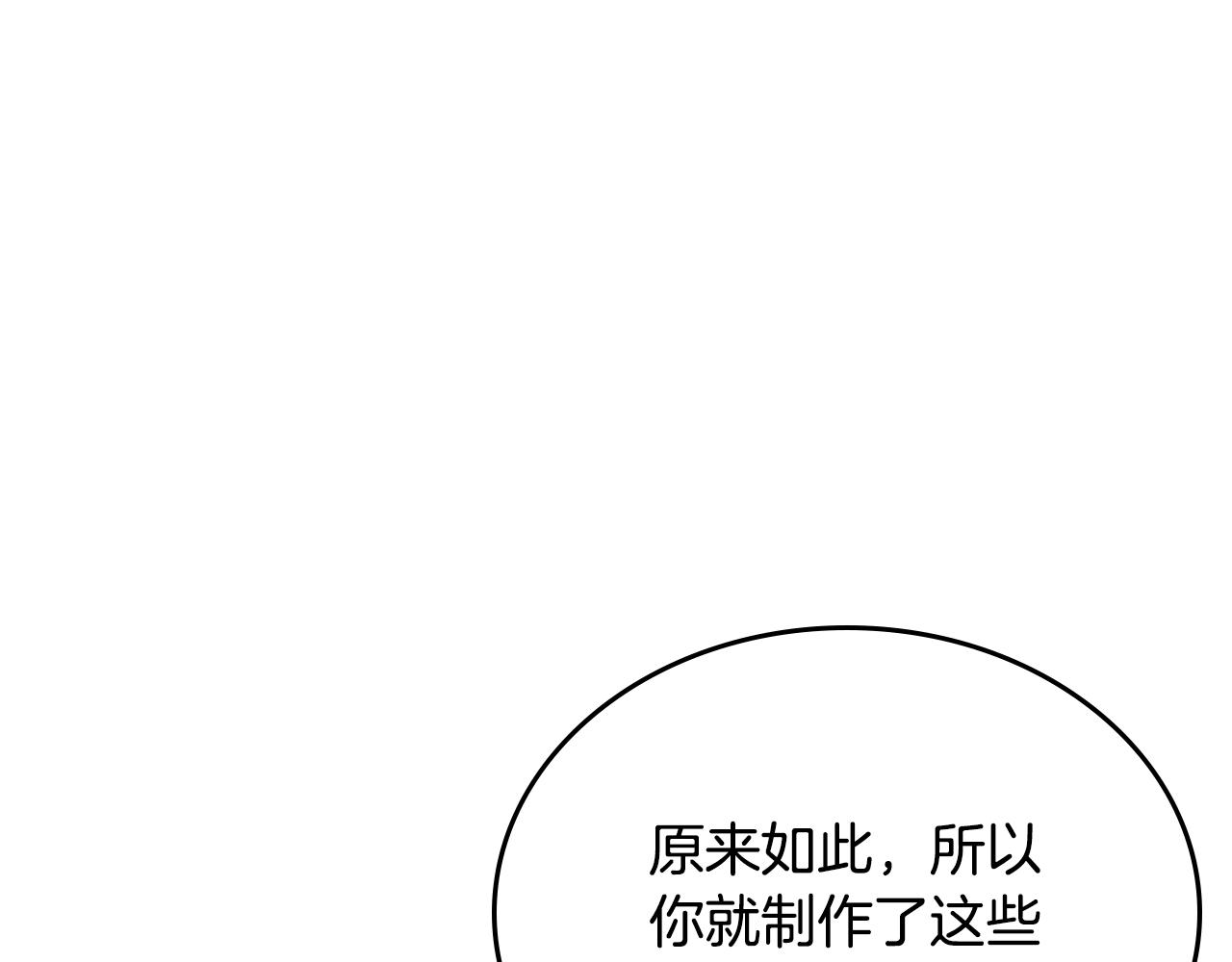第101话 神女现身137