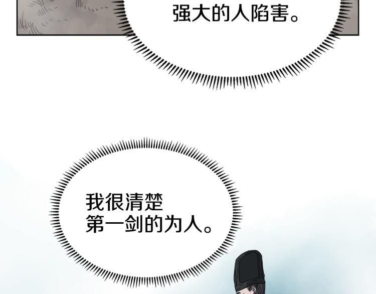 第51话 传承时刻！114