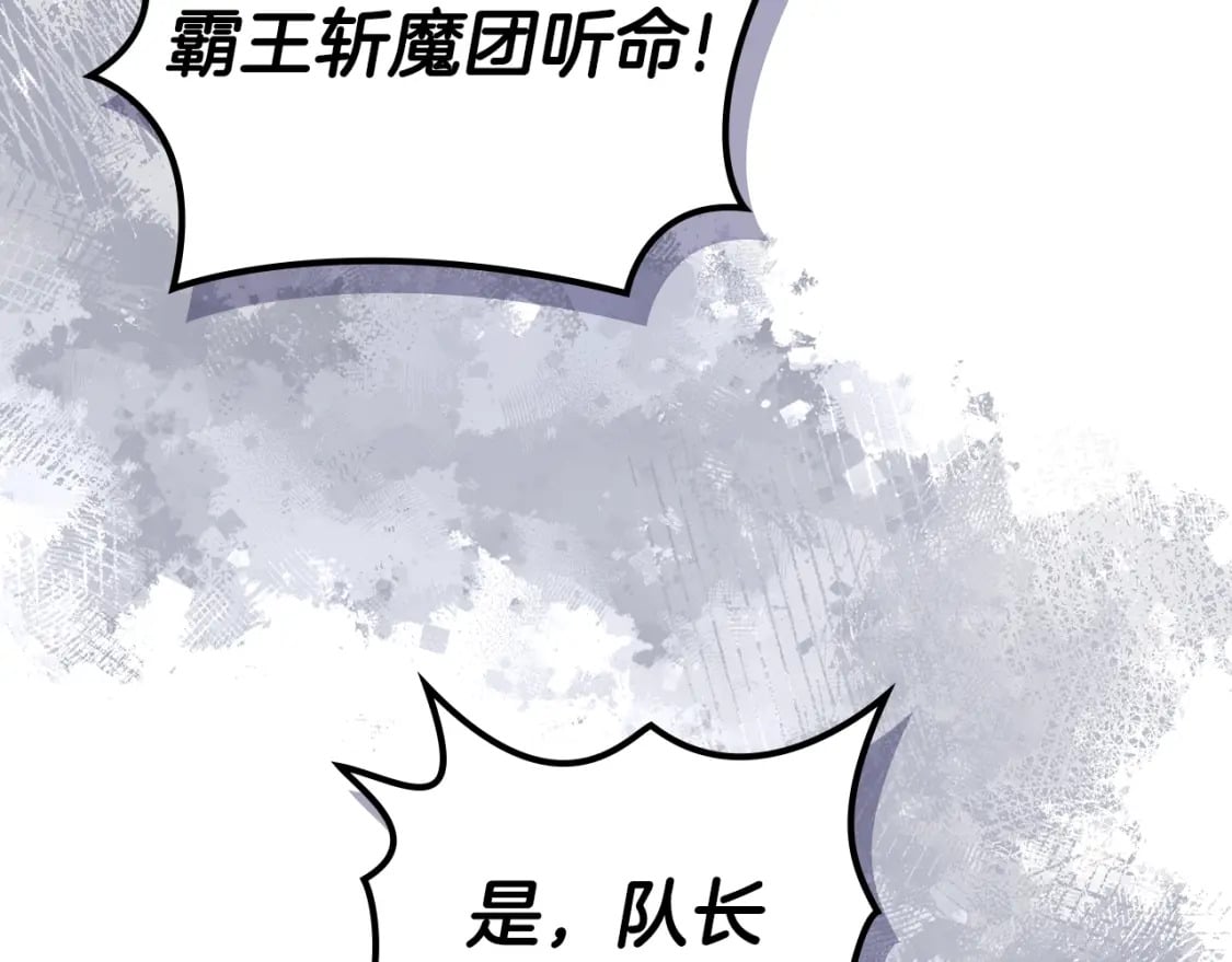 第56话 真相24