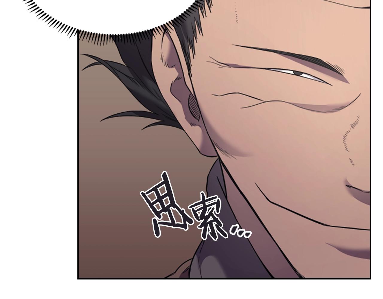 第104话 重燃的感情46