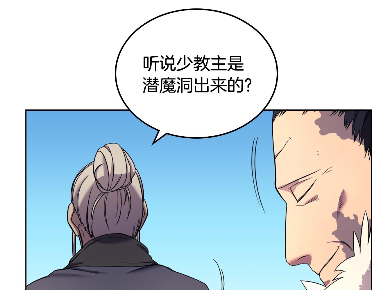 第105话 巅峰对决94