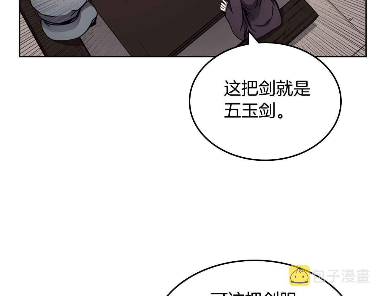 第131话 通过测试43