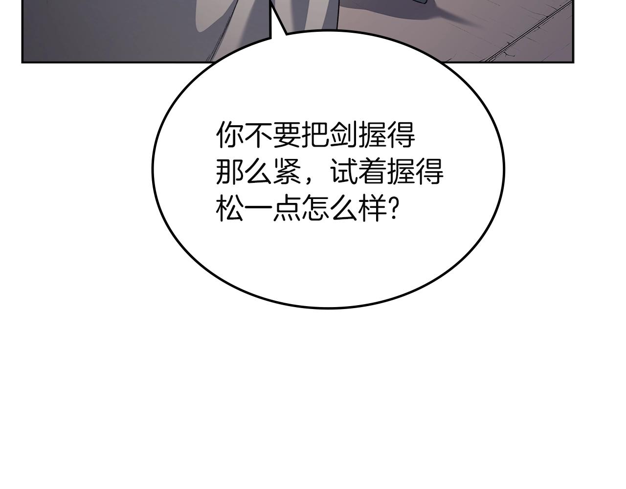 第23话 魔王归来48