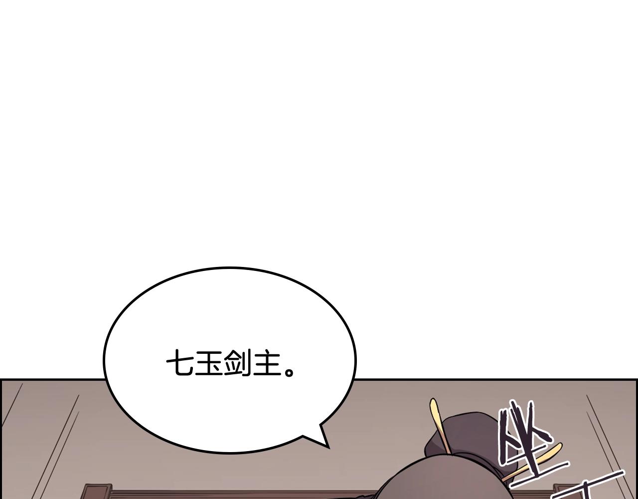 第132话 仇人相见13