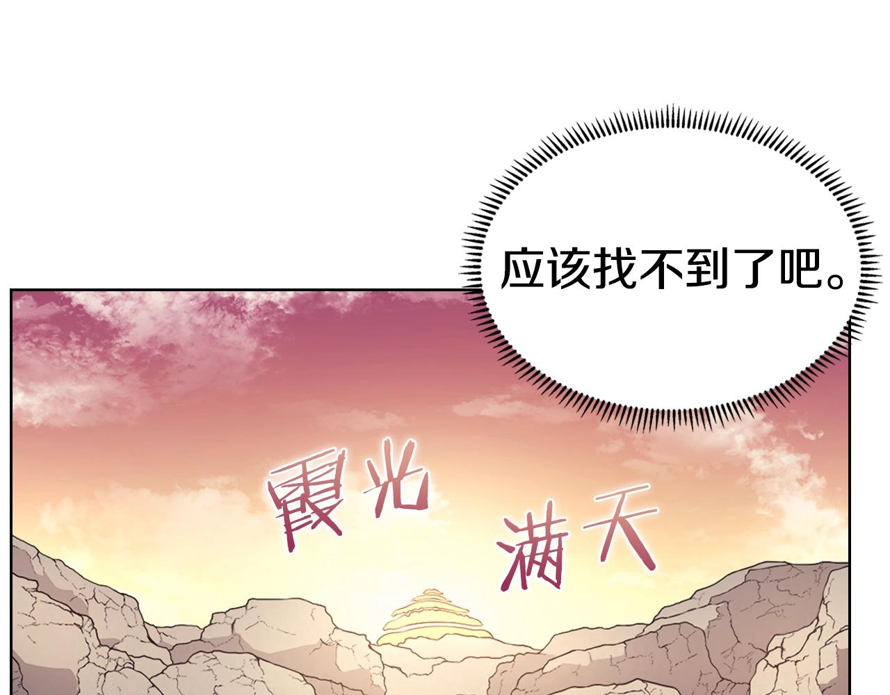 第127话 秘库15