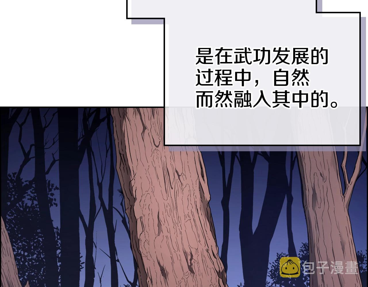 第145话 魔圣之谋12