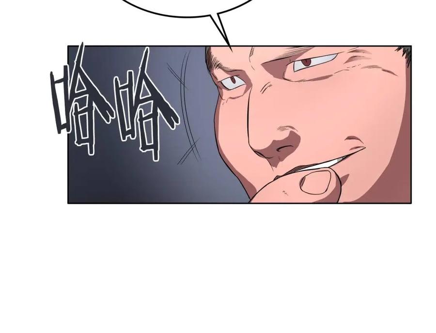 第86话 万状幻影战54