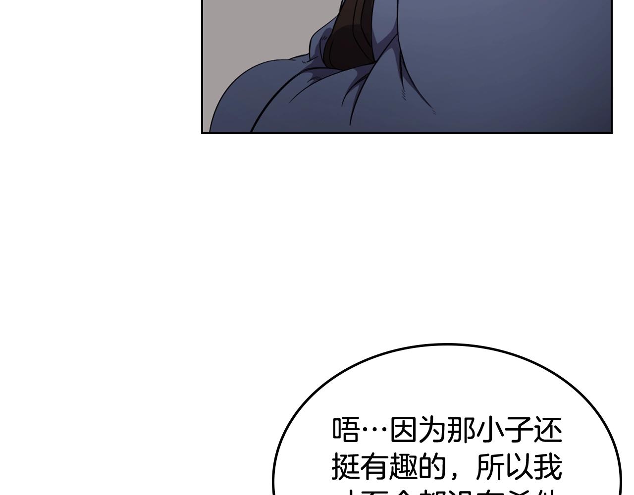第143话 武神虫117