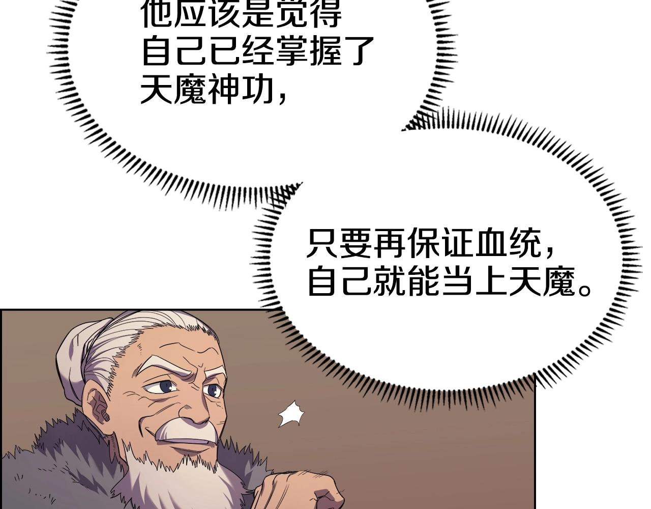 第100话 开战！65