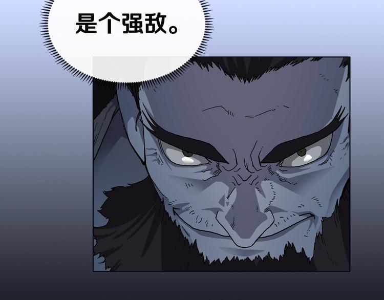 第36话 参见教主16