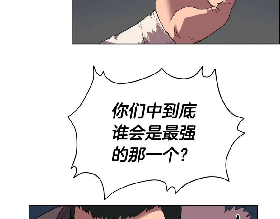 第15话 厮杀的强者们33