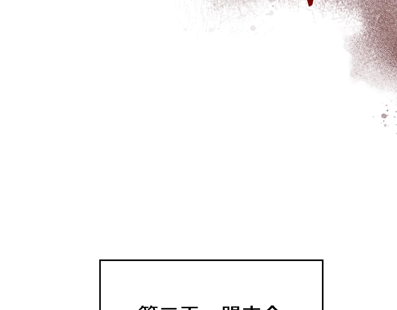 第149话 武林盟主102