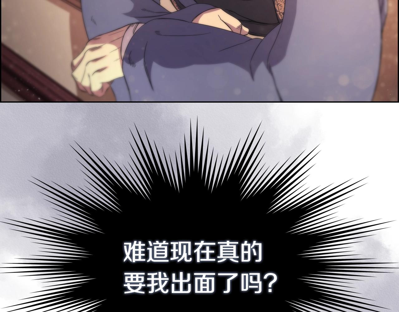 第111话 最后的火花114