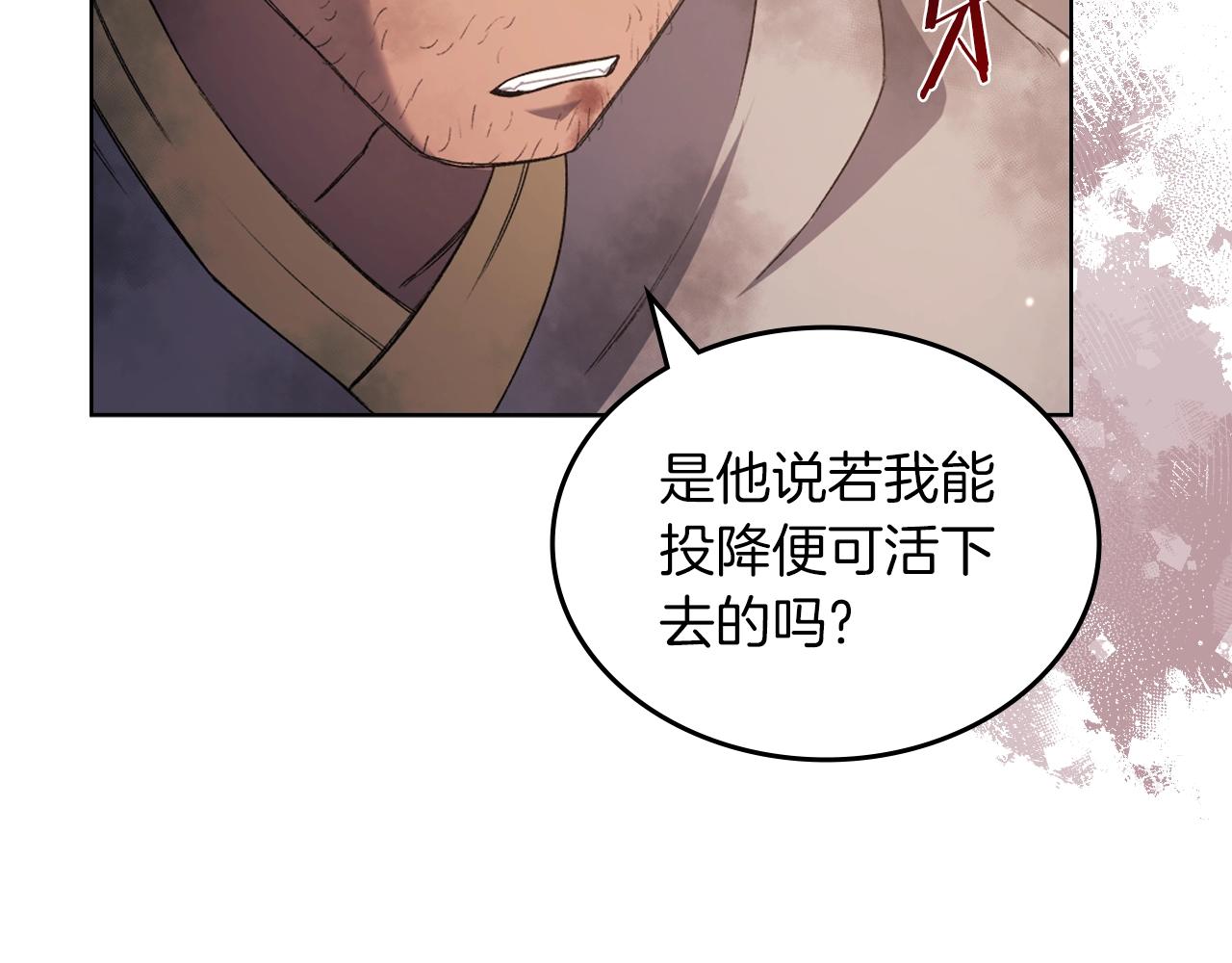 第33话 动摇的信念92