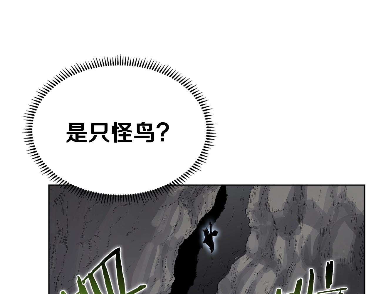 第56话 硬核修炼54
