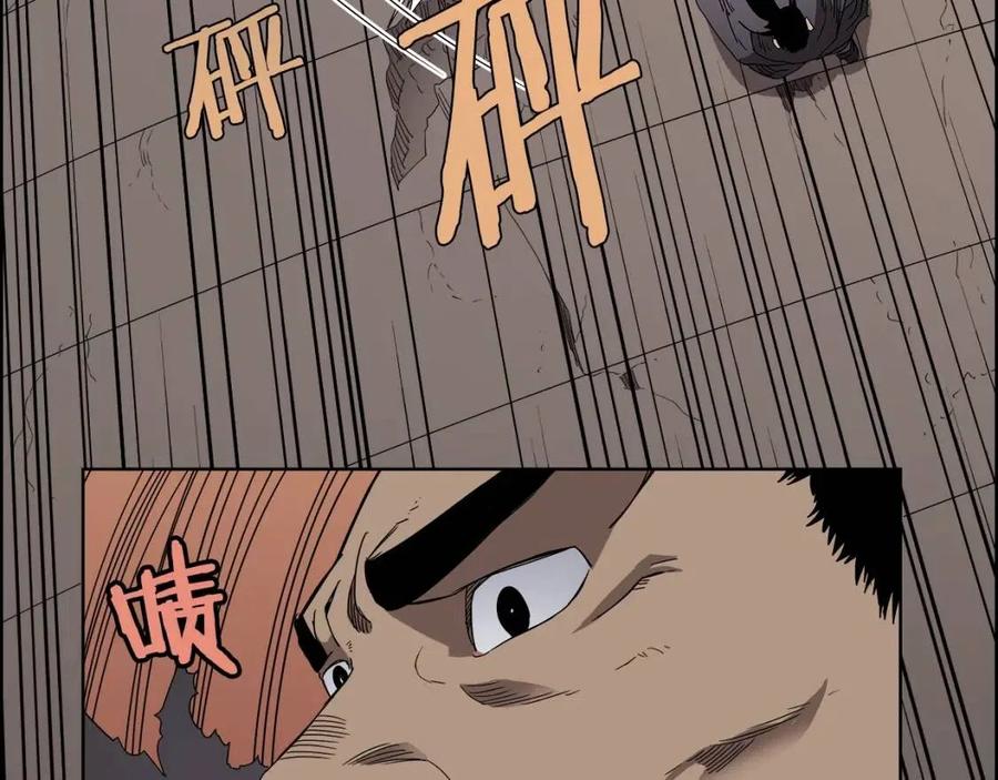 第63话 绝不留你性命！23