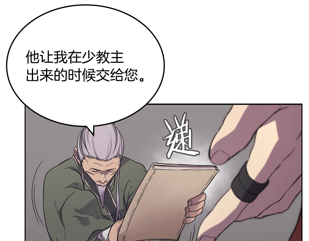 第114话 葬礼84