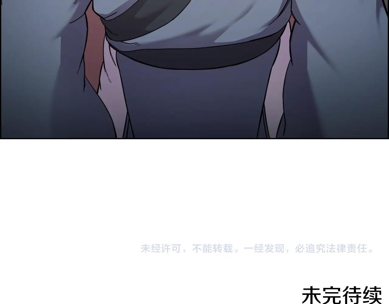 第145话 魔圣之谋137