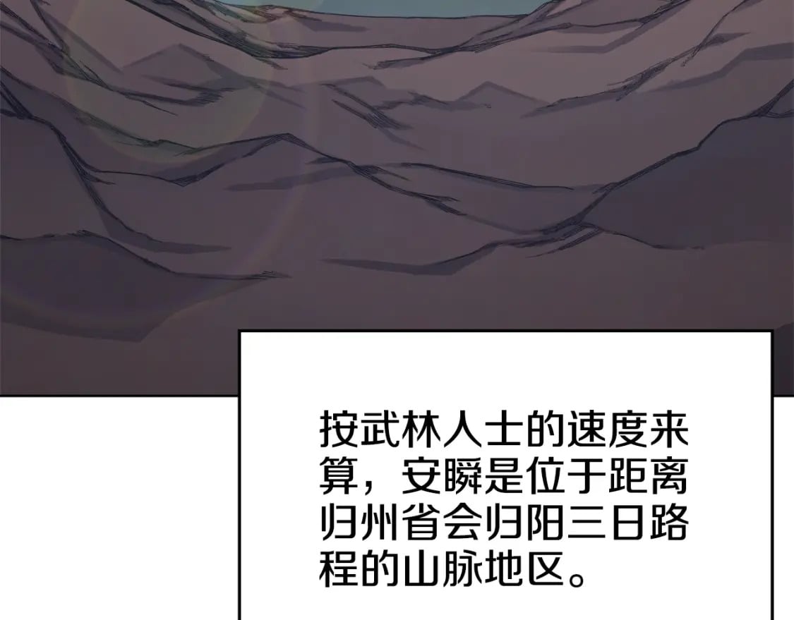 第52话 牺牲23