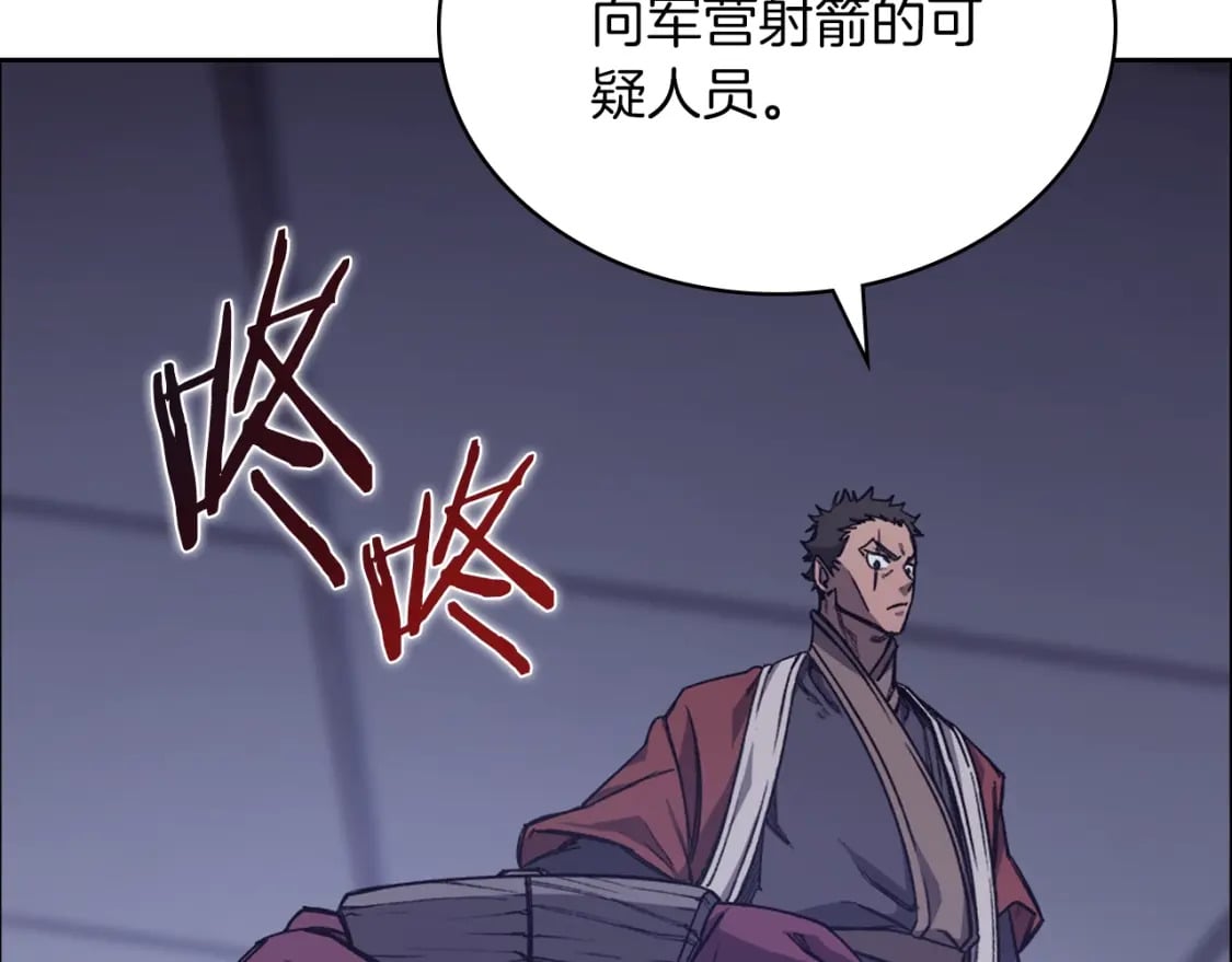 第48话 复仇没有结束47