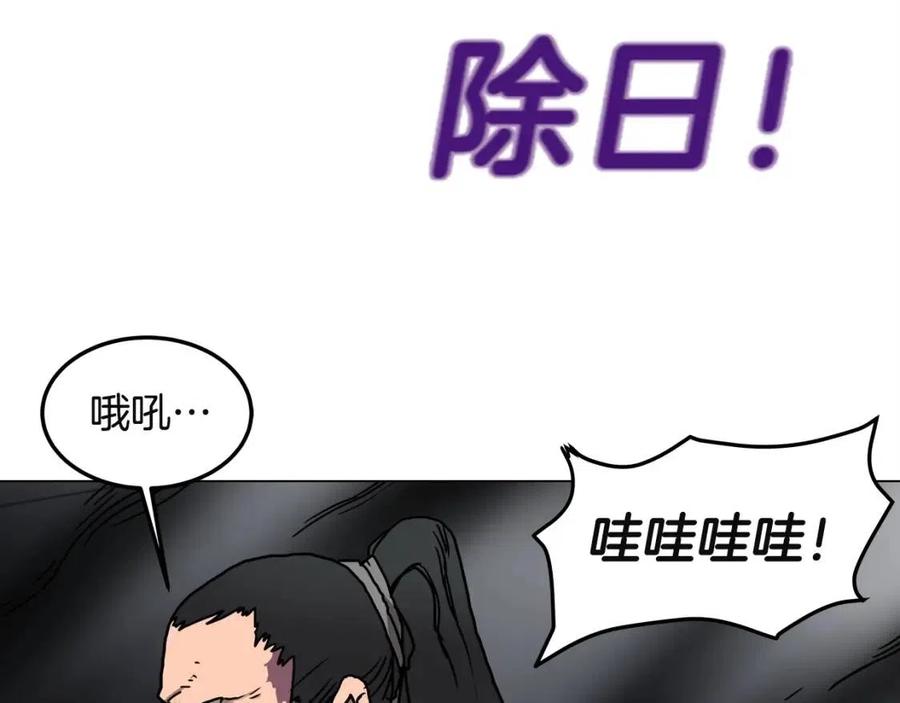 第17话 最终的胜者是...59