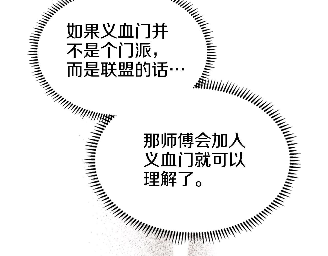 第131话 通过测试65