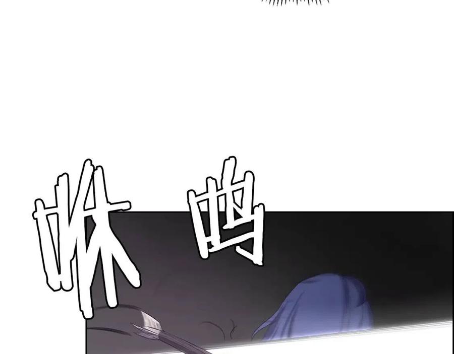 第94话 高傲的圣火9