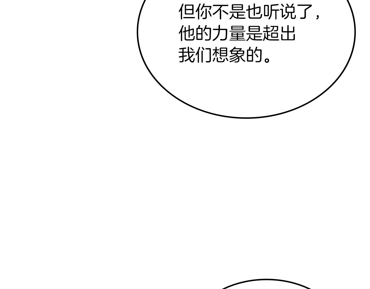 第19话 目标甘州122