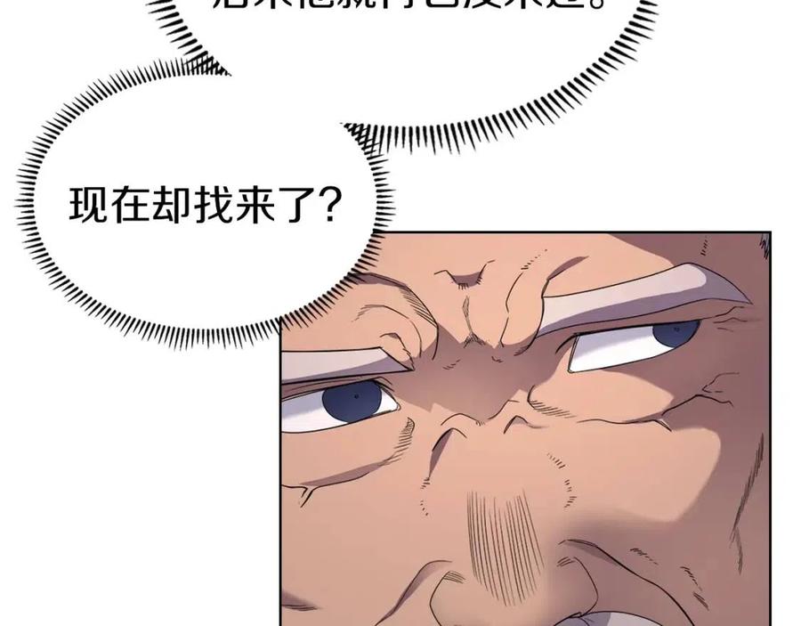 第93话 血僵尸45
