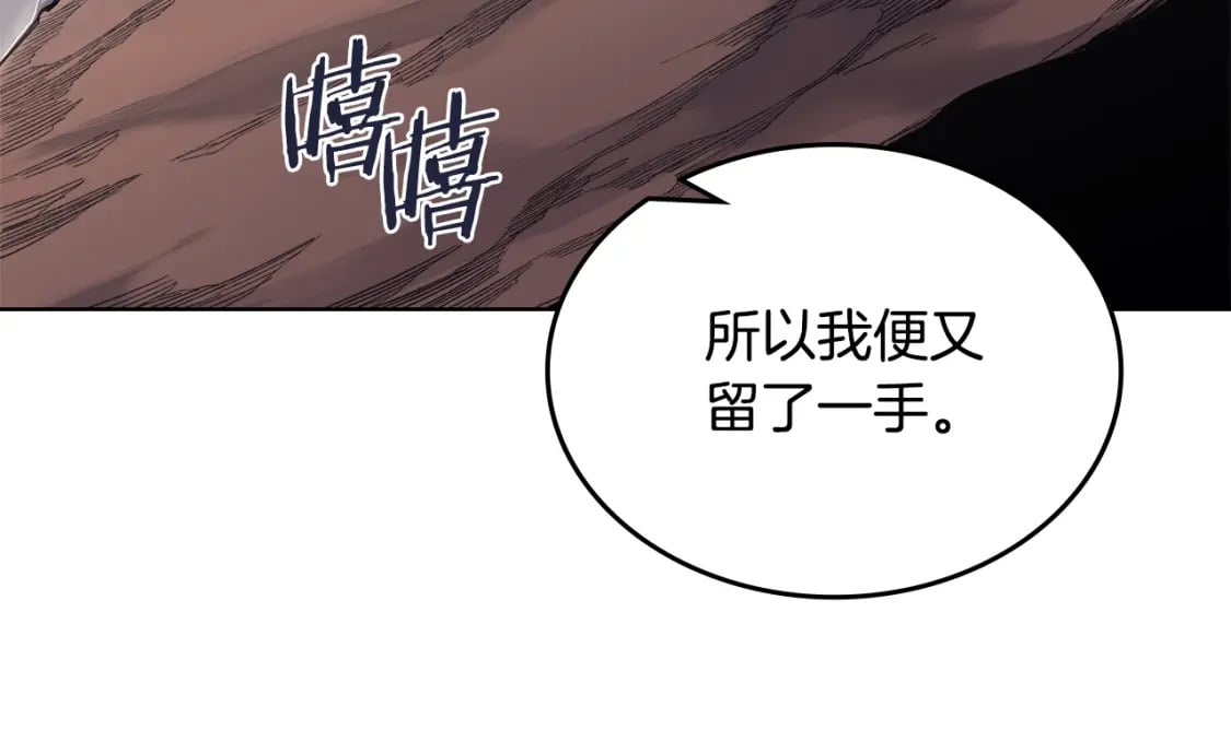 第46话 战败65