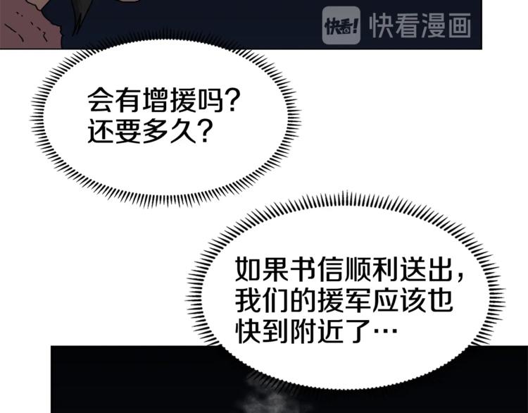 第30话 一对一53
