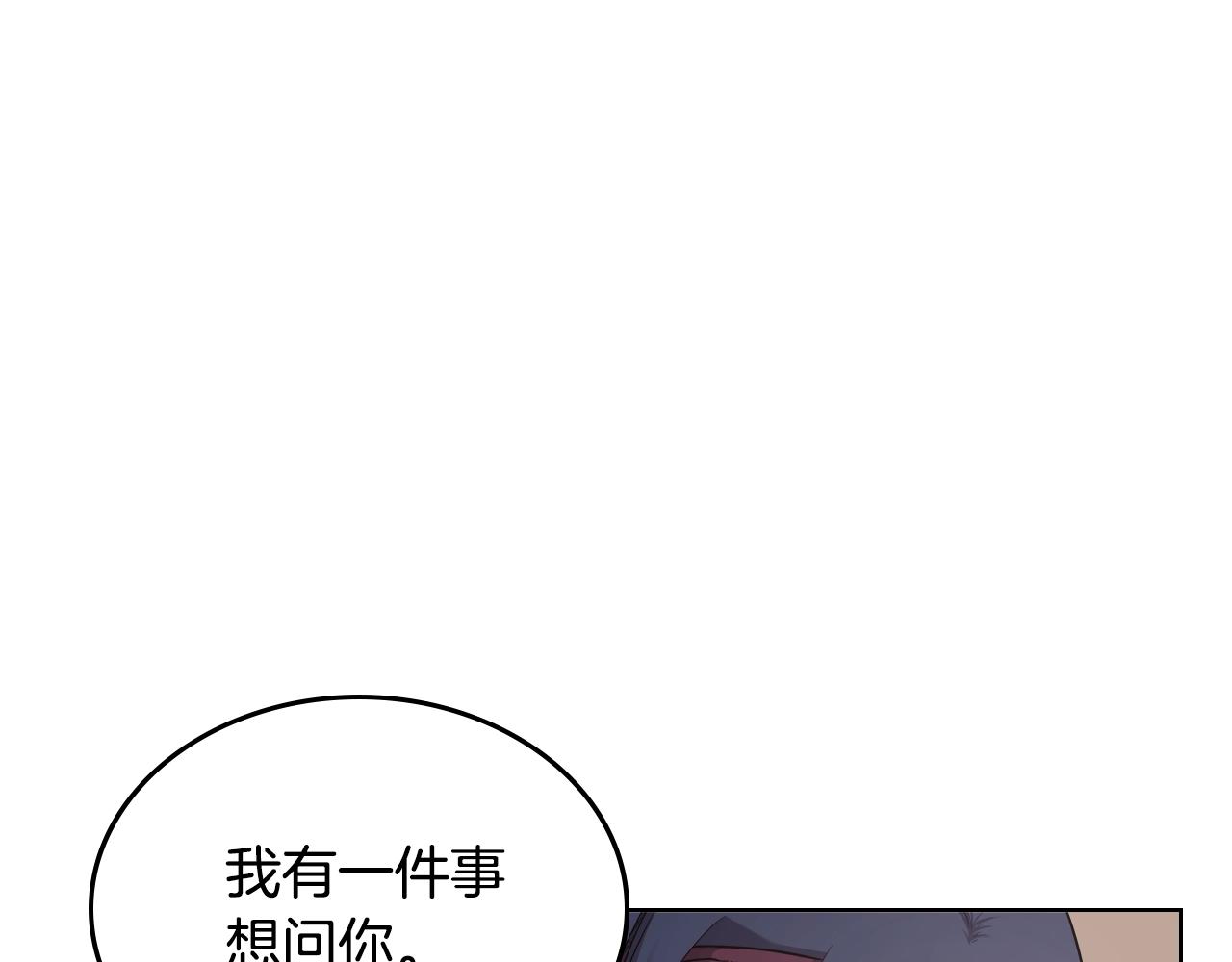 第144话 再现入神境91