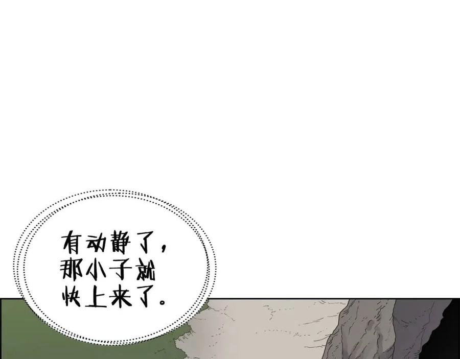 第58话 脱胎换骨！84