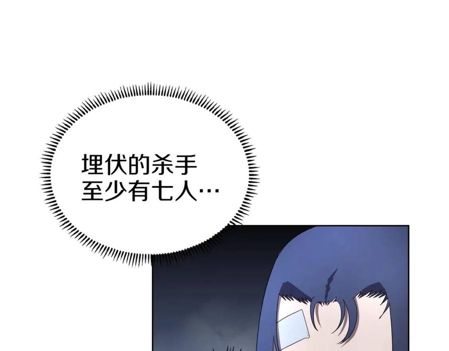 第74话 杀手猎人73
