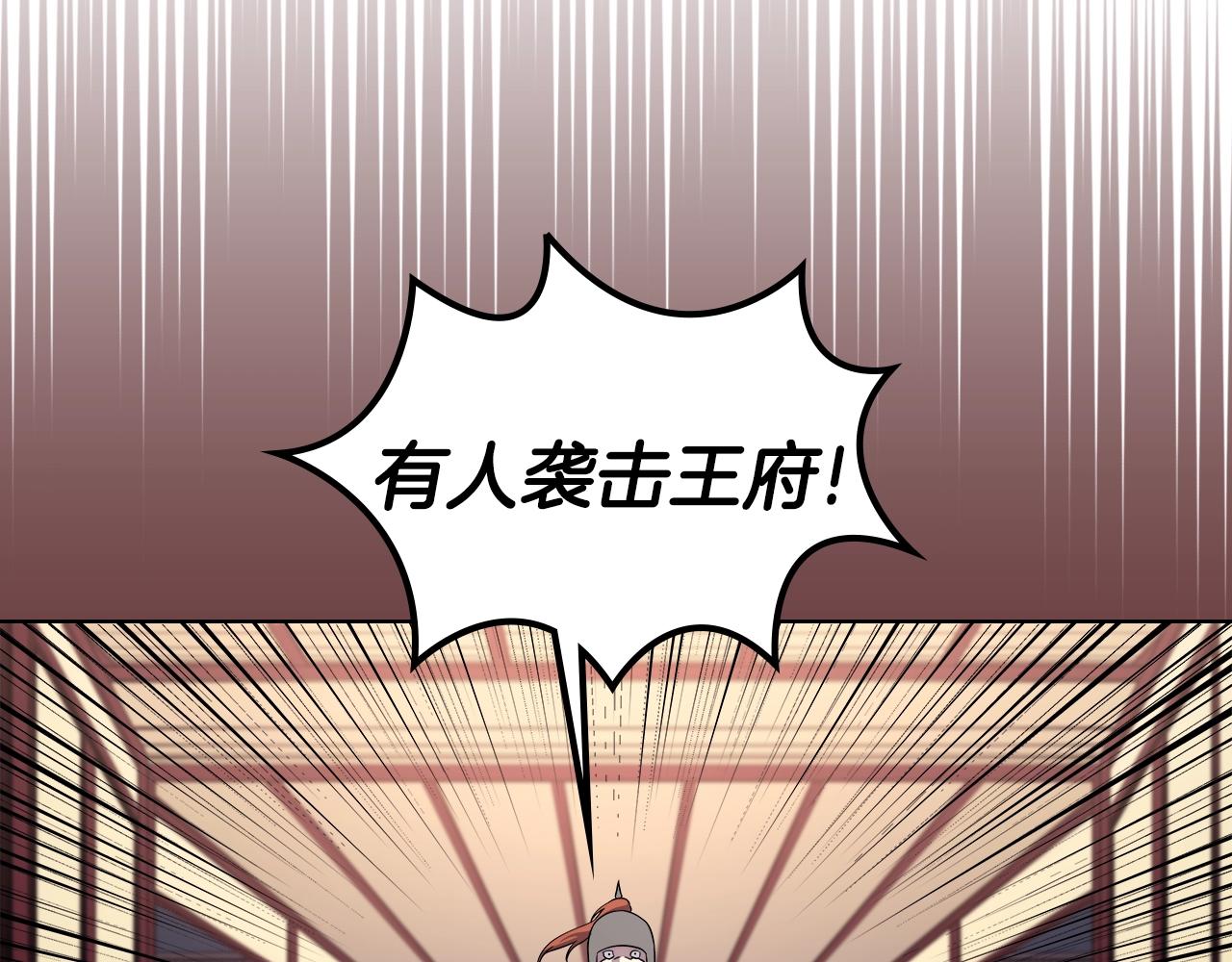第146话 灾临72