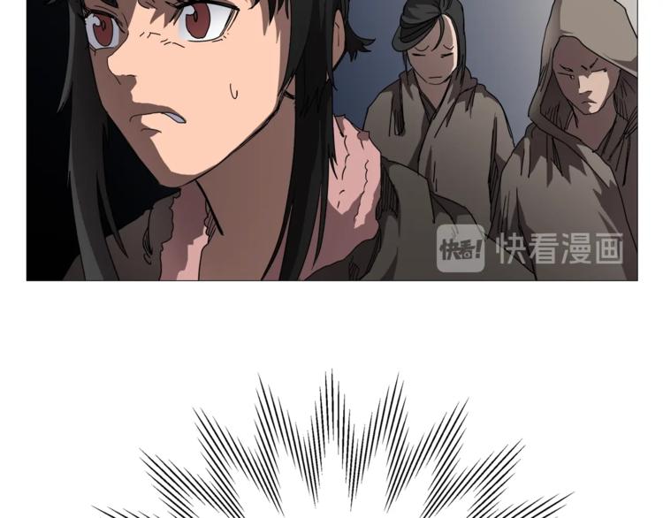 第40话 魔教精锐墨龙队！41