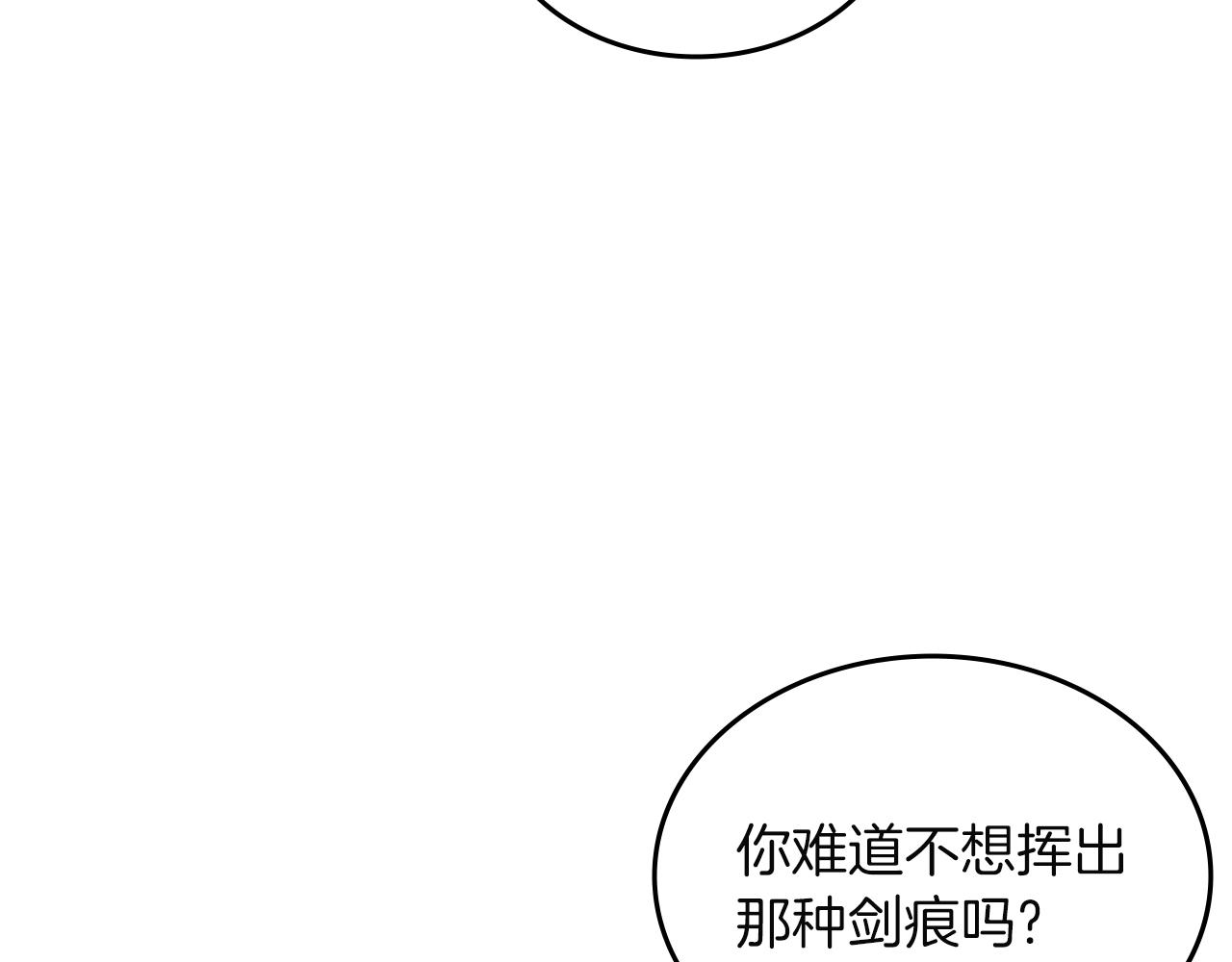 第23话 魔王归来36