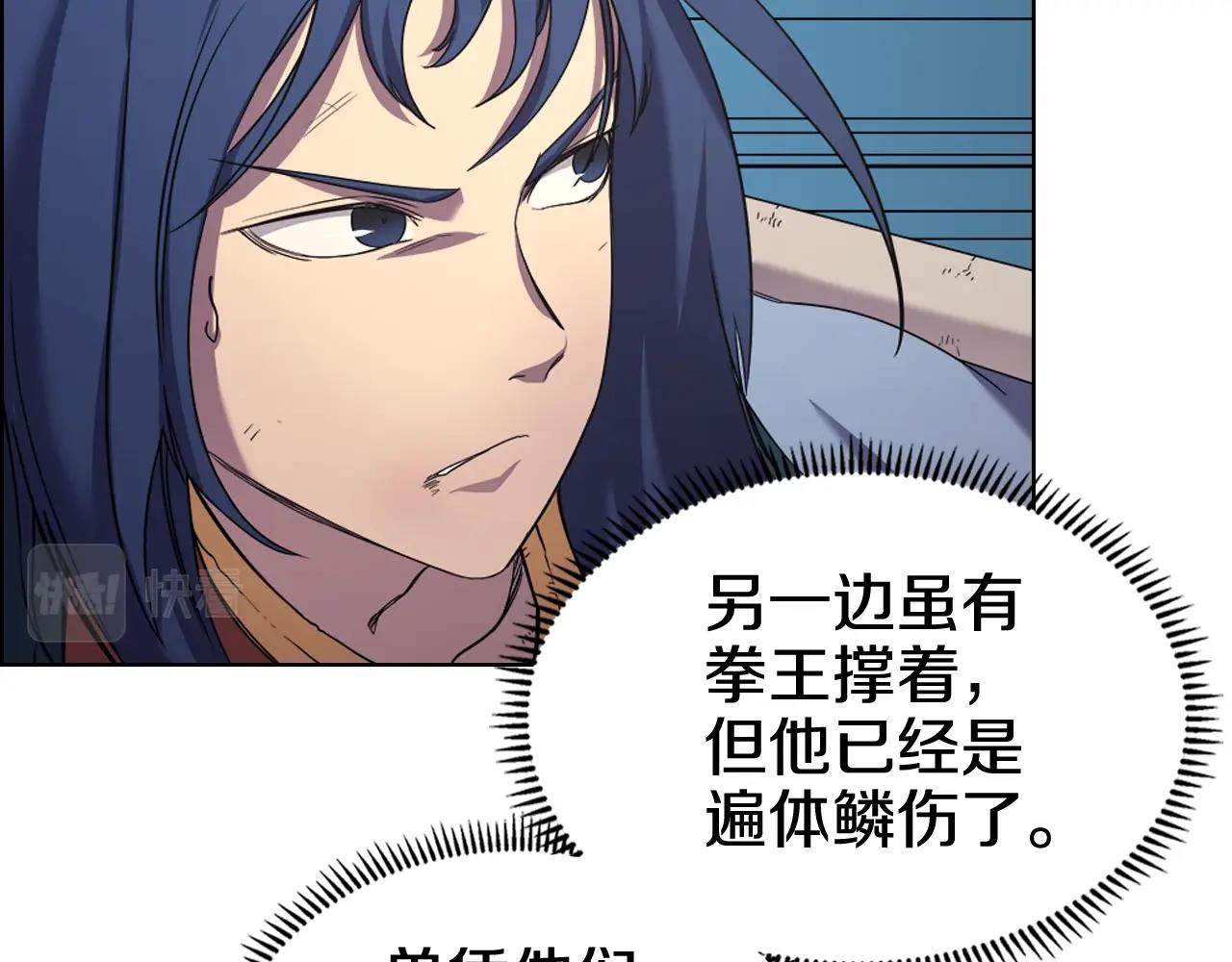 第104话 重燃的感情39