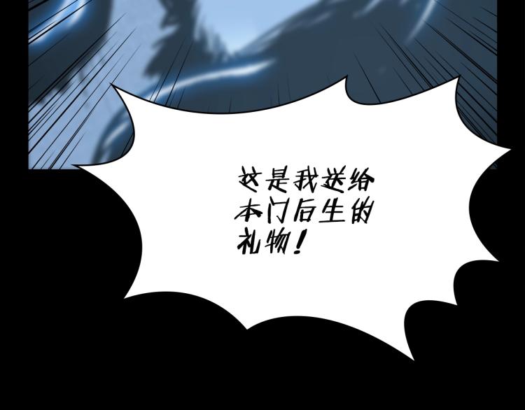 第51话 传承时刻！22