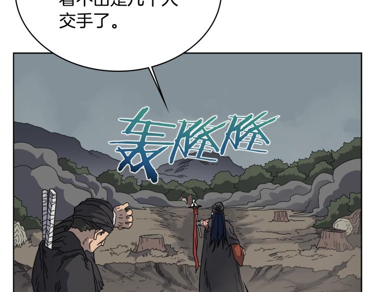 第52话 传承之力30
