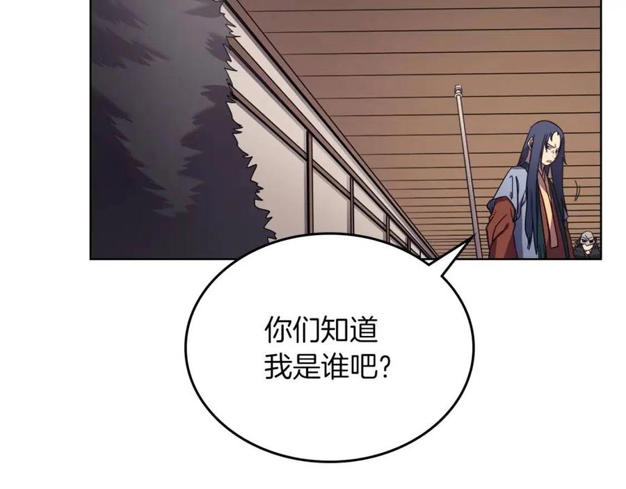 第90话 日月神塔140