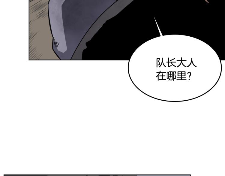 第48话 心机之战130