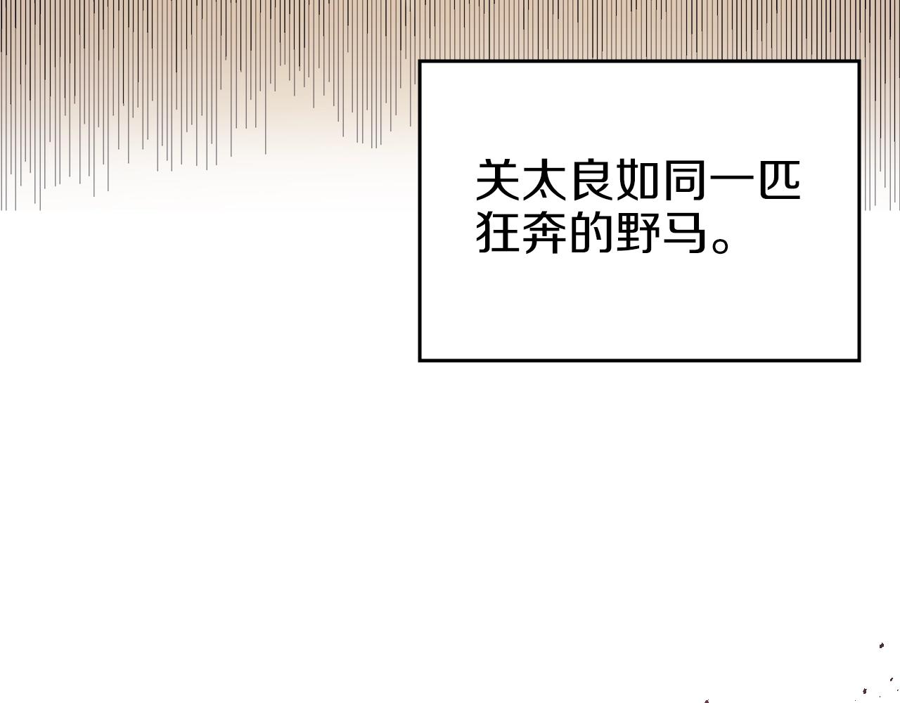 第7话 降维打击123
