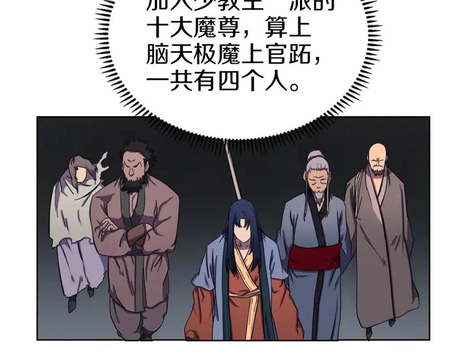第89话 拳魔归降52