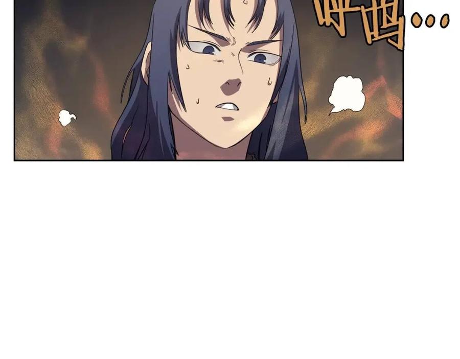 第86话 万状幻影战117