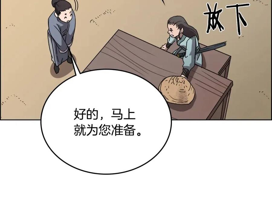 第67话 斩月天魔24