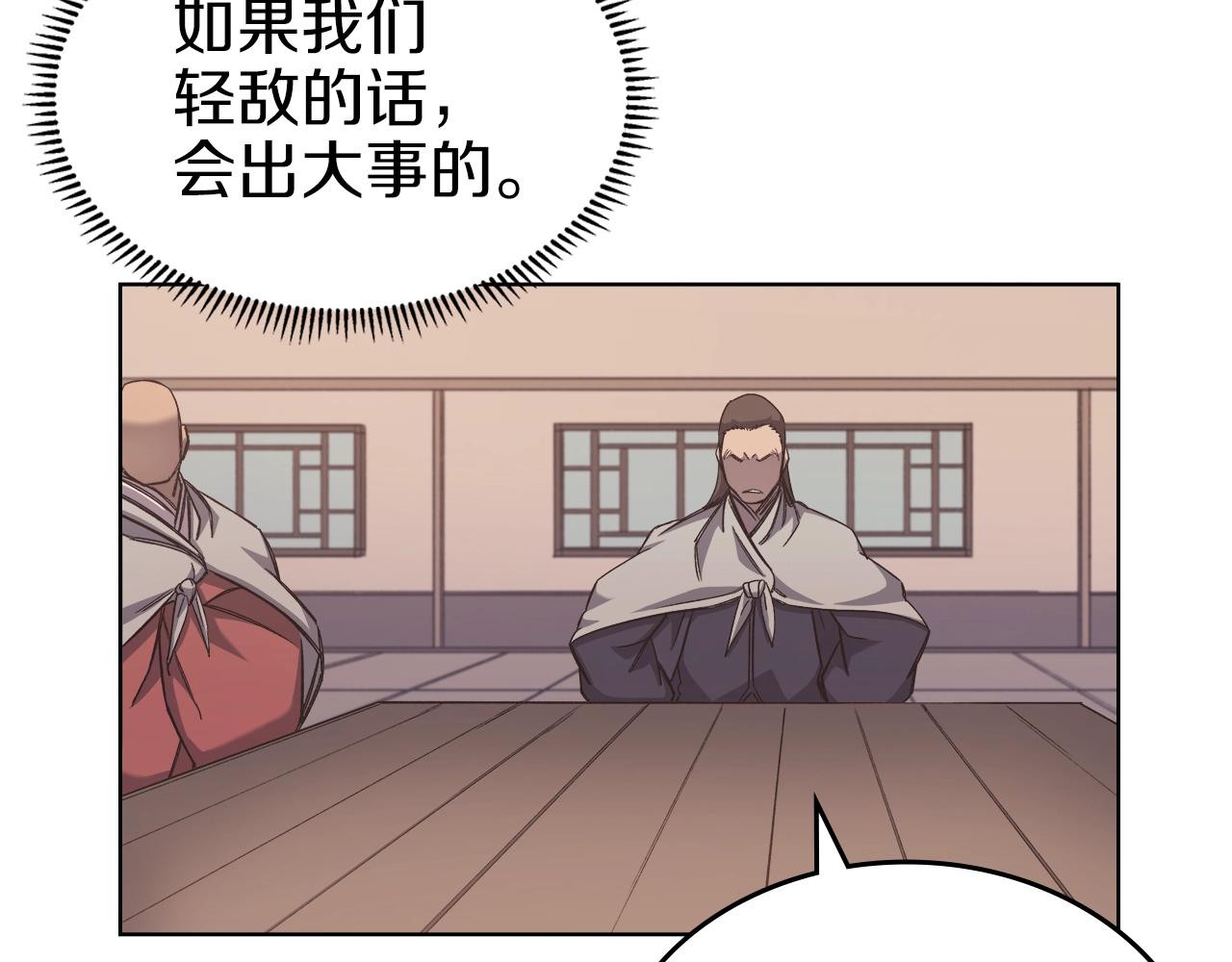 第19话 目标甘州112