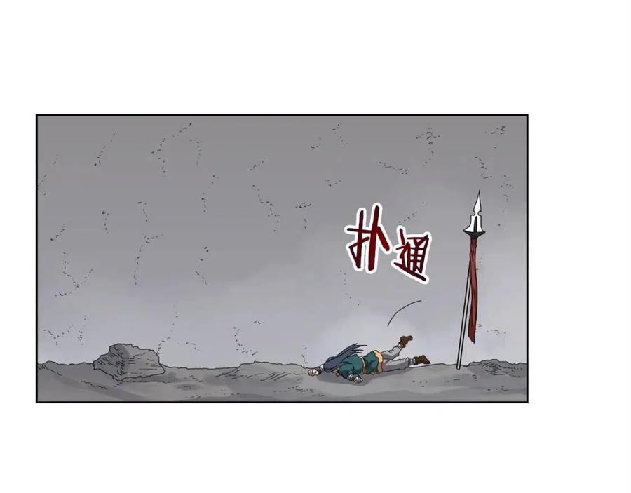 第57话 打通任督二脉111