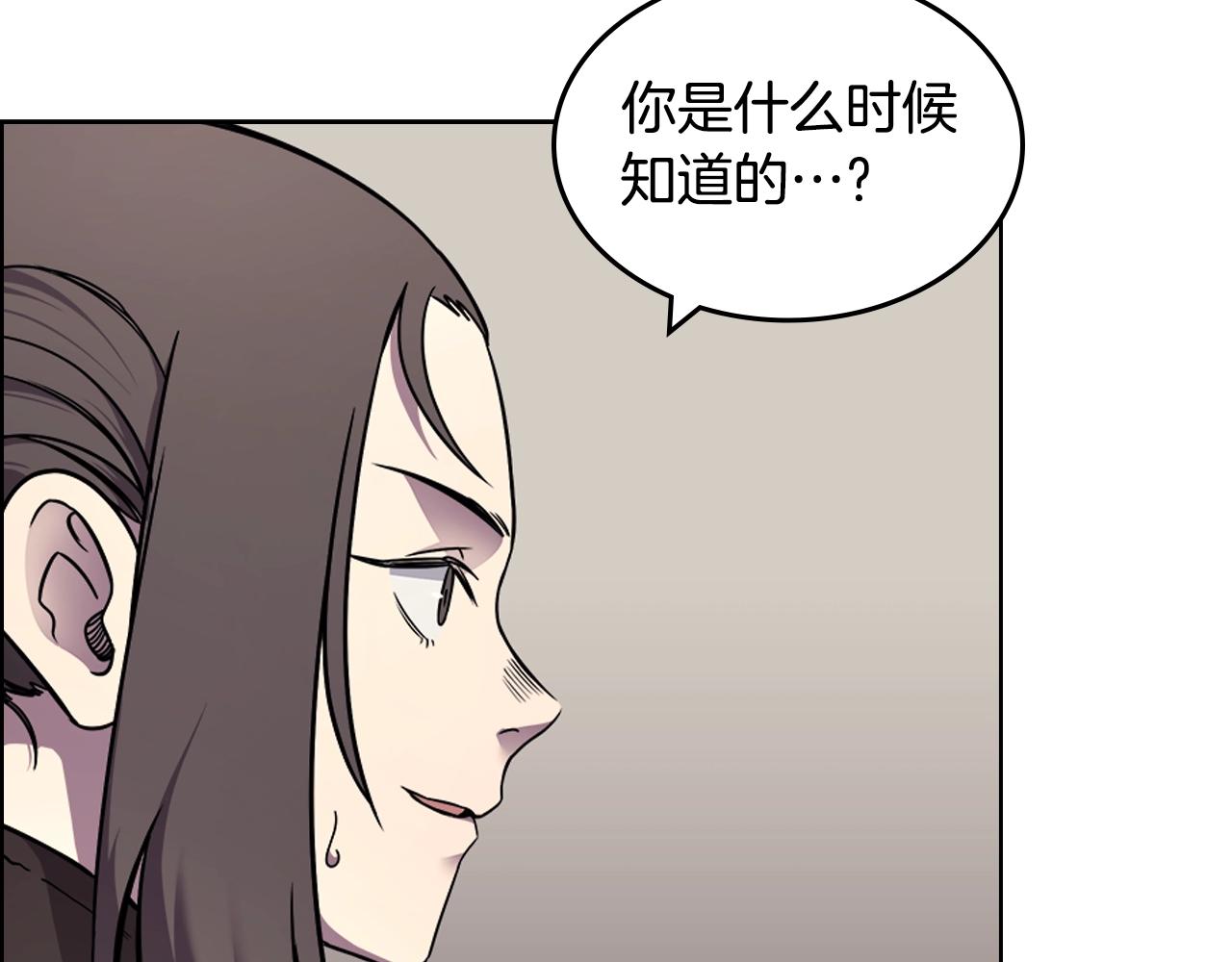 第130话 识破89