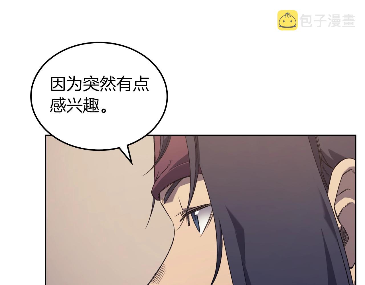 第12话 绿临道74